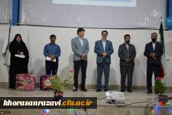 همزمان با دهه سرآمدی آموزش و هفته بزرگداشت مقام استادو معلم انجام شد؛
مراسم تجلیل از اساتید و دانشجو معلمان واحد دانشور نیشابور