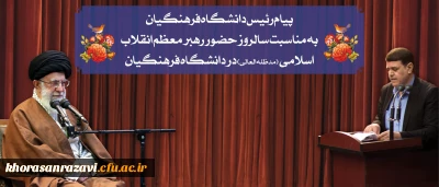 بسم الله الرحمن الرحیم


پیامبر اکرم صلی الله علیه وآله می فرمایند:
*