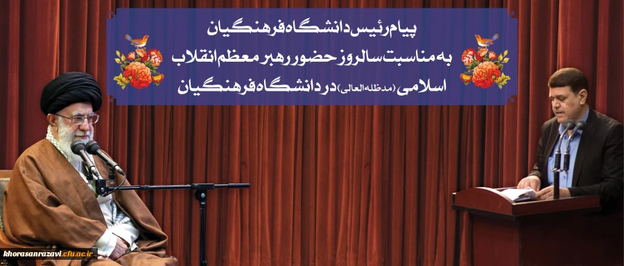 بسم الله الرحمن الرحیم


پیامبر اکرم صلی الله علیه وآله می فرمایند:
*"اعلم الناس من جمع علم الناس الی علمه"*
" داناترین مردم کسی است که دانش مردم را به دانش خویش افزون کند ."
                                                                  بحار،ج۱ص