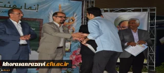 حضور دکتر عظیمی مدیرکل برنامه ریزی فرهنگی و اجتماعی دانشگاه فرهنگیان کشور
در مراسم هفته گرامیداشت مقام معلم و دهه سرآمدی آموزش