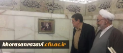 حضور رئیس دانشگاه فرهنگیان کشور در کنار مزار شهید هاشمی نژاد در مشهد مقدس