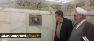 حضور رئیس دانشگاه فرهنگیان کشور در کنار مزار شهید هاشمی نژاد در مشهد مقدس