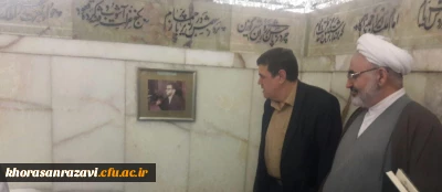 حضور رئیس دانشگاه فرهنگیان کشور در کنار مزار شهید هاشمی نژاد در مشهد مقدس
