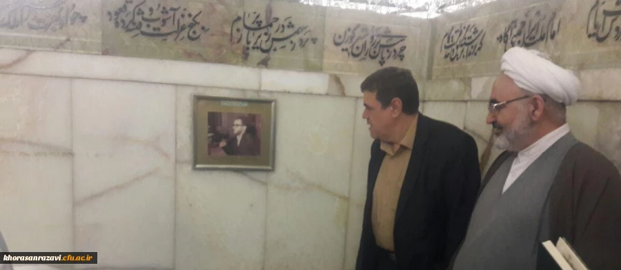 حضور رئیس دانشگاه فرهنگیان کشور در کنار مزار شهید هاشمی نژاد در مشهد مقدس
