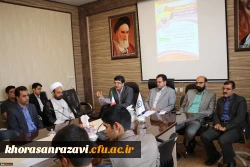 کارگاه تخصصی مشاوره قبل از ازدواج