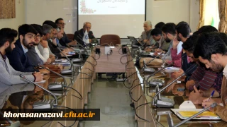 در راستای ارتقاء کیفیت آموزش در دانشگاه فرهنگیان خراسان رضوی برگزار شد؛
نشست هم اندیشی مشترک مدیران گروه های آموزشی و نمایندگان دانشجویان