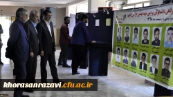 آغاز ششمین دوره انتخابات شورای صنفی دانشجویی پردیس شهید بهشتی خراسان رضوی به صورت الکترونیکی