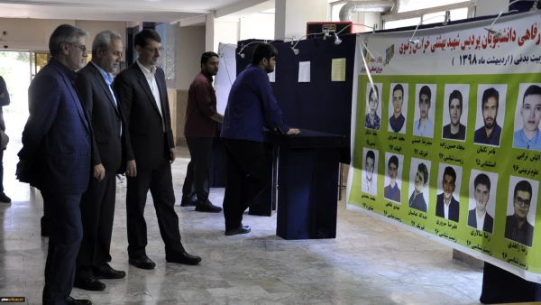 آغاز ششمین دوره انتخابات شورای صنفی دانشجویی پردیس شهید بهشتی خراسان رضوی به صورت الکترونیکی