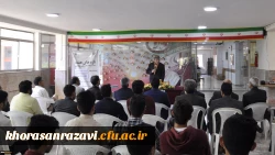 استاد پردیس شهید بهشتی دانشگاه فرهنگیان خراسان رضوی، در هفدهمین و آخرین جلسه تازه های هفته در سال تحصیلی 98-97 گفت: امروز، بازسازی بافت های فرسوده شهری یک انتخاب نیست، بلکه یک ضرورت است.