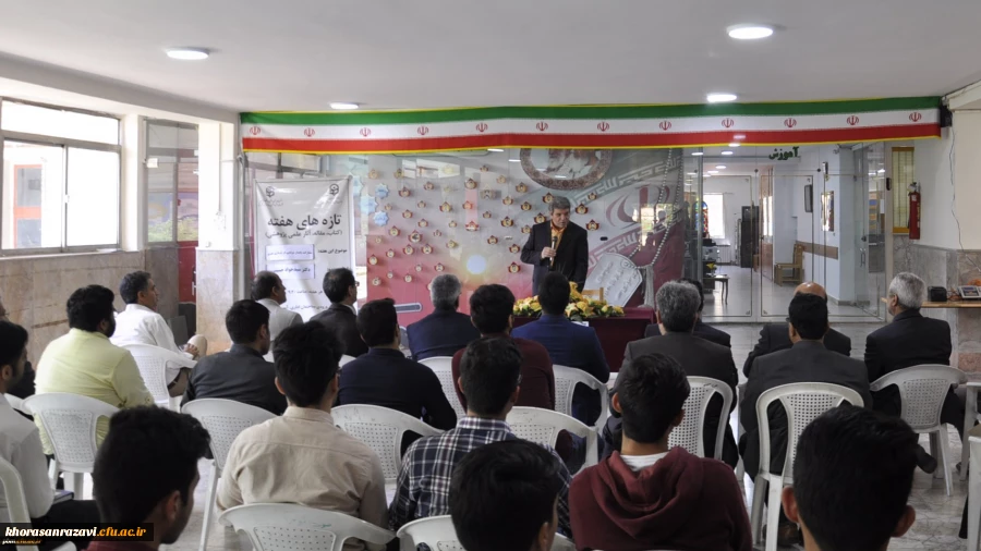 استاد پردیس شهید بهشتی دانشگاه فرهنگیان خراسان رضوی، در هفدهمین و آخرین جلسه تازه های هفته در سال تحصیلی 98-97 گفت: امروز، بازسازی بافت های فرسوده شهری یک انتخاب نیست، بلکه یک ضرورت است.