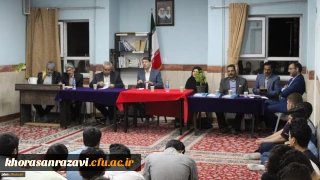 برگزاری نشست صمیمی مدیر امور پردیس های استان با دانشجومعلمان سرای دانشجویی 17 شهریور