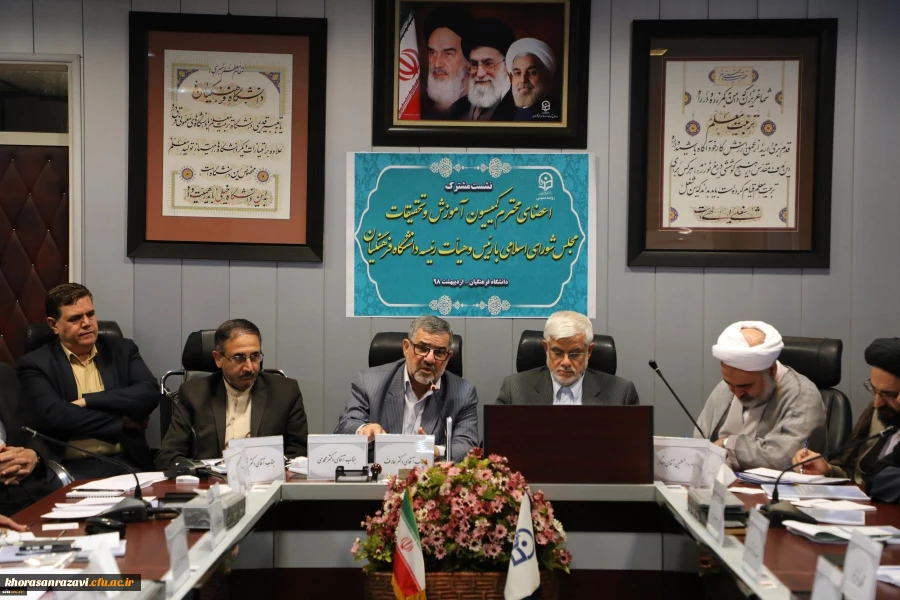تاکید اعضای کمیسیون آموزش وتحقیقات بر اولویت حمایت و حل مشکلات دانشگاه فرهنگیان
