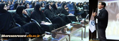 برگزاری همایش علمی با عنوان چگونه ریاضی بخوانیم:٣٠ترفند یادگیری موثر