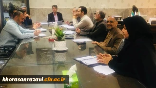 برگزاری جلسه کارگروه نامگذاری پردیس شهید بهشتی