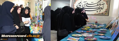 برگزاری نمایشگاه آثارهنری پایان ترم دانشجو معلمان پردیس شهید هاشمی نژاد مشهد