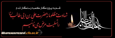 شب قدر اسـت و امشب راز دارم