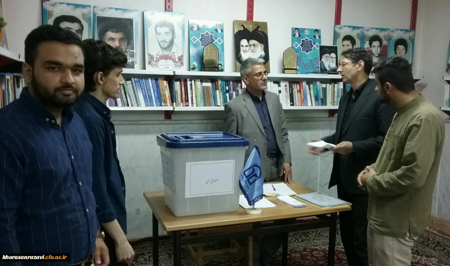 چهارمین دوره انتخابات شورای مرکزی و هیئت نظارت جامعه اسلامی دانشجویان پردیس شهید بهشتی