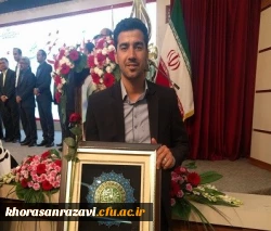 تجلیل از معلم دانش آموخته دانشگاه فرهنگیان سبزوار به عنوان معلم نمونه استان