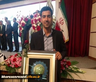 تجلیل از معلم دانش آموخته دانشگاه فرهنگیان سبزوار به عنوان معلم نمونه استان