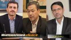 دیدار مدیر دانشگاه فرهنگیان خراسان رضوی با رئیس سازمان مدیریت و برنامه ریزی و مدیرکل نوسازی، توسعه و تجهیز مدارس استان