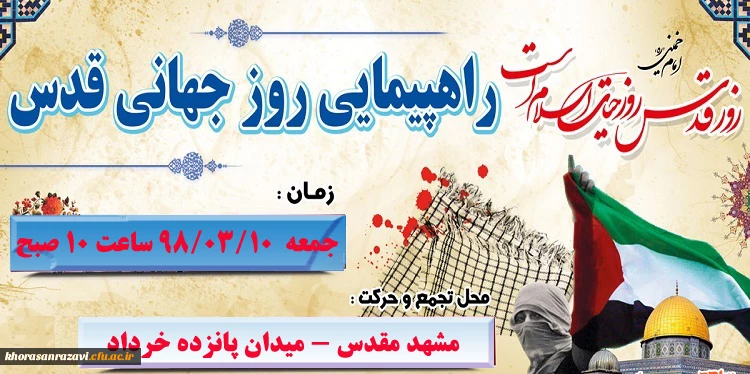 همه می آییم