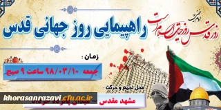 همه می آییم