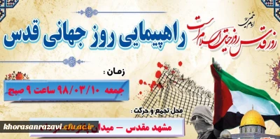 همه می آییم