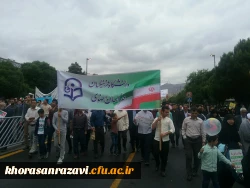 حضور پر شور دانشگاهیان دانشگاه فرهنگیان خراسان رضوی در راهپیمایی روز جهانی قدس