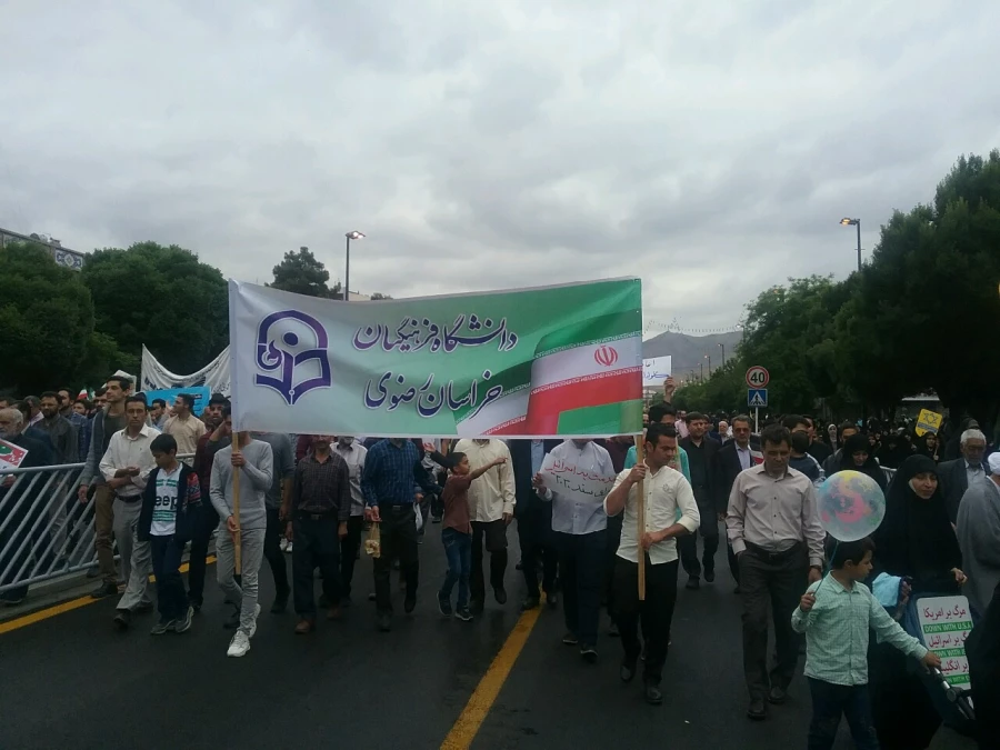 حضور پر شور دانشگاهیان دانشگاه فرهنگیان خراسان رضوی در راهپیمایی روز جهانی قدس