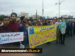 حضور پر شور دانشگاهیان دانشگاه فرهنگیان خراسان رضوی در راهپیمایی روز جهانی قدس