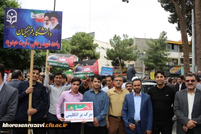 حضور گسترده دانشجویان،اساتید و کارکنان دانشگاه فرهنگیان واحد شهید رجایی تربت حیدریه در تظاهرات روز جهانی قدس