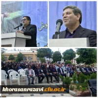 شرکت دانشجویان وکارکنان دانشگاه فرهنگیان واحد شهید رجایی تربت حیدریه در مراسم سالگرد ارتحال امام خمینی (ره)