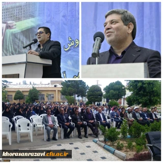 شرکت دانشجویان وکارکنان دانشگاه فرهنگیان واحد شهید رجایی تربت حیدریه در مراسم سالگرد ارتحال امام خمینی (ره)