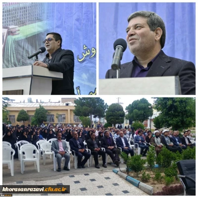 شرکت دانشجویان وکارکنان دانشگاه فرهنگیان واحد شهید رجایی تربت حیدریه در مراسم سالگرد ارتحال امام خمینی (ره)