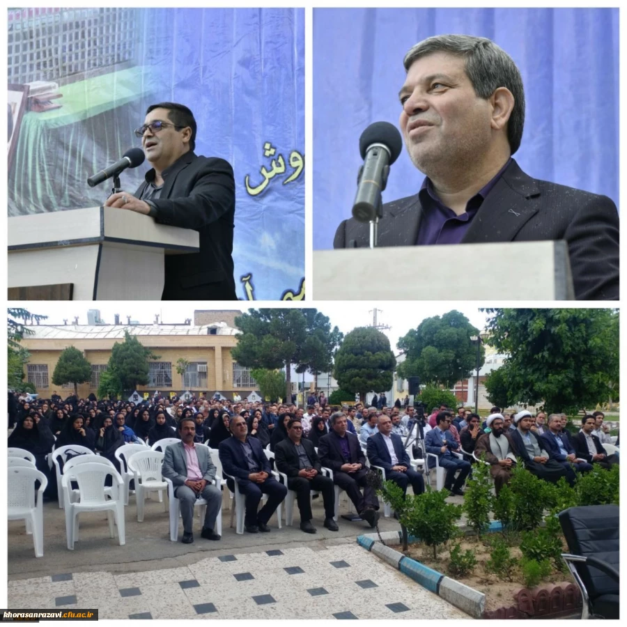 شرکت دانشجویان وکارکنان دانشگاه فرهنگیان واحد شهید رجایی تربت حیدریه در مراسم سالگرد ارتحال امام خمینی (ره)
