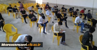 با حضور دانشجویان دانشگاه فرهنگیان واحد دانشور نیشابور برگزار شد؛
مسابقه کتاب مهارت های دوران دانشجویی دکتر خنیفر