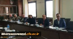 کسب رتبه برتر کشور توسط کمیسیون ترویج و آموزش عمومی ستاد فناوری نانو خراسان رضوی مستقر در دانشگاه فرهنگیان استان