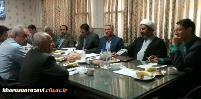 برگزاری اولین جلسه تشکیل شعب استانی بنیاد خیرین حامی دانشگاه فرهنگیان خراسان رضوی