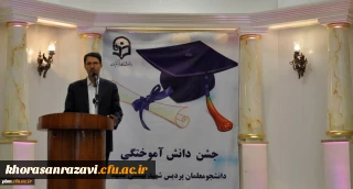 مدیر امور پردیس های دانشگاه فرهنگیان خراسان رضوی :
کسی که به ژرفای معلمی برسد، حلاوت و جذابیت آن را احساس می کند