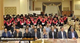 برگزاری چهارمین دوره آیین دانش آموختگی دانشجومعلمان پردیس شهید بهشتی مشهد