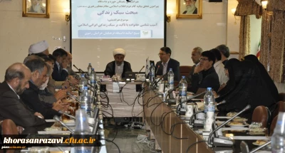 به میزبانی دانشگاه فرهنگیان خراسان رضوی برگزار شد:
نشست هم اندیشی نخبگان حوزه و دانشگاه با موضوع تحقق بیانیه گام دوم انقلاب