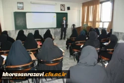 برگزاری دوره توانمند سازی فرهنگی مهارت آموزان ماده 28 واحد دانشگاهی ثامن الحجج ( ع) مشهد