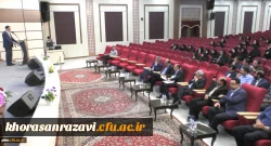 در خراسان رضوی در حال برگزاری است؛
آیین آغازین دوره توانمندسازی کارشناسان فرهنگی دانشگاه فرهنگیان 2