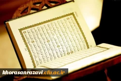 جشنواره فرهنگی دانشجویان دانشگاه فرهنگیان کشور در مشهد آغاز شد