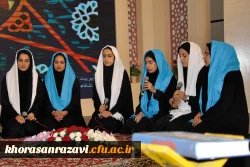 گزارش تصویری بخش آوایی مسابقات قرآنی بیست و نهمین جشنواره فرهنگی اجتماعی دانشجومعلمان (بخش خواهران)