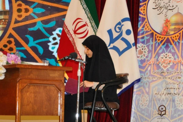 گزارش تصویری بخش آوایی مسابقات قرآنی بیست و نهمین جشنواره فرهنگی اجتماعی دانشجومعلمان (بخش خواهران)