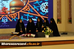 گزارش تصویری بخش آوایی مسابقات قرآنی بیست و نهمین جشنواره فرهنگی اجتماعی دانشجومعلمان (بخش خواهران)