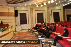 گزارش تصویری بخش آوایی مسابقات قرآنی بیست و نهمین جشنواره فرهنگی اجتماعی دانشجومعلمان (بخش خواهران)