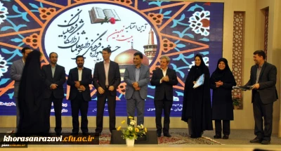 برگزیدگان بیست نهمین دوره جشنواره فرهنگی دانشجو معلمان دانشگاه فرهنگیان کشور در بخش فعالیت های قرآنی(آوایی) معرفی شدند