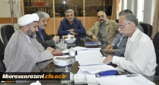 برگزاری جلسه شورای انضباطی پردیس شهید بهشتی مشهد